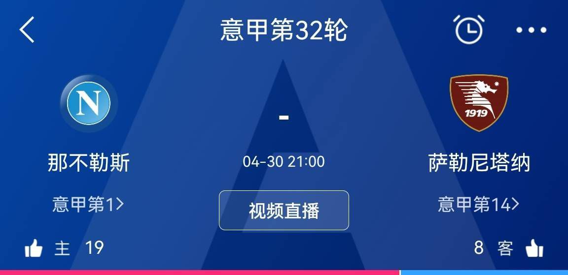 消息人士仍然相信查洛巴将在未来几个月确定他的离队，因为他渴望开始新的挑战。